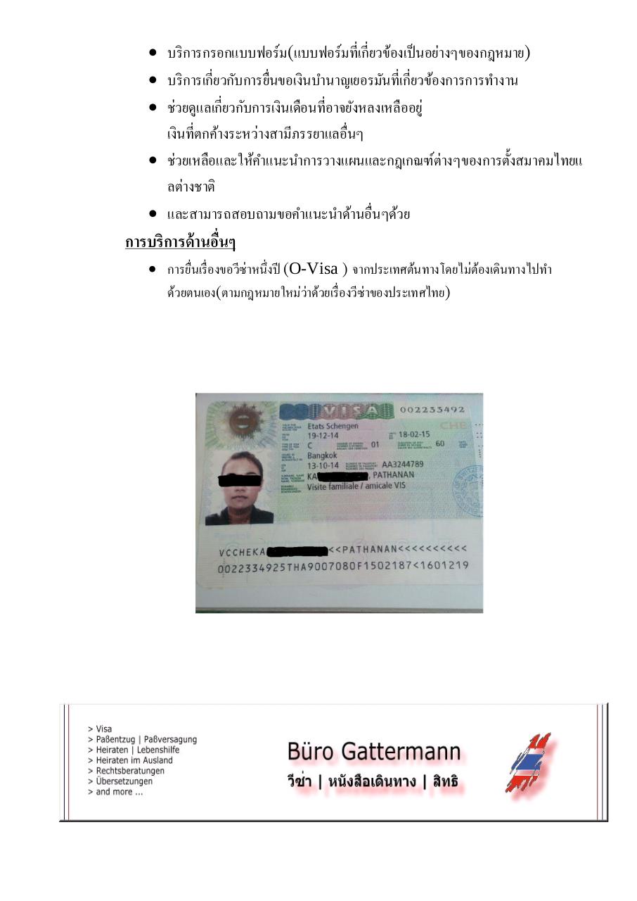 Document preview Kurz Thai aktuell, Schengen 2015 BG.pdf - page 2/2