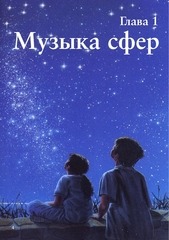 Page 4, Равновесия [ сборка 14.12.2014 ]