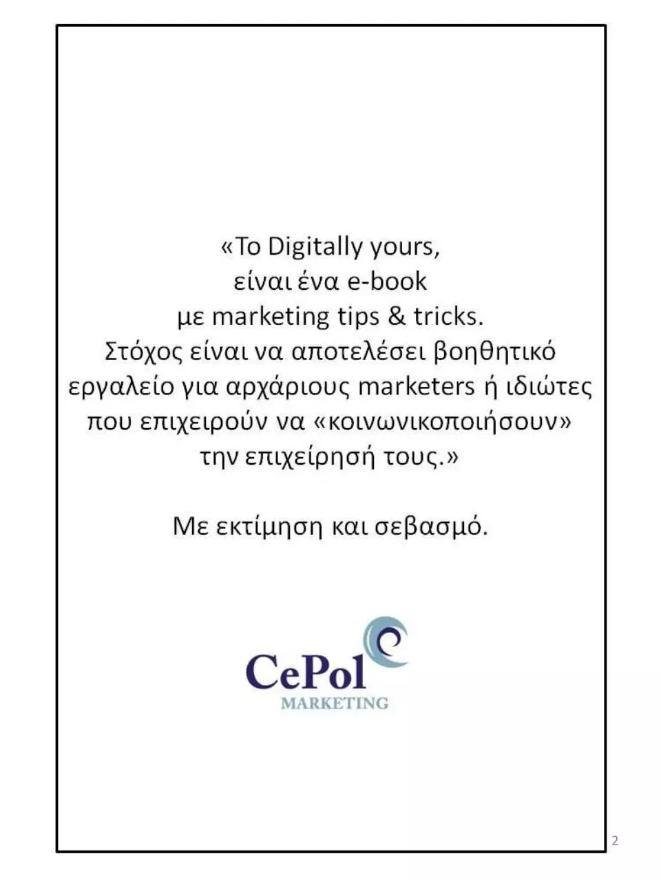 Page 2 of 8, Digitally yours