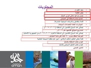 Page 2, ITB