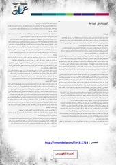 Page 4, 8 فبراير