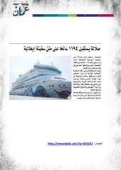 Page 4, 16مارس