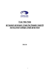 Page 1, tmp40C7