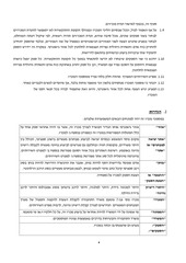 Page 4, tmp40C7