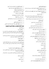 Page 2, pdf