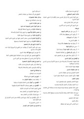 Page 3, pdf