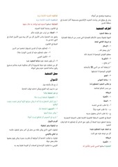 Page 4, pdf