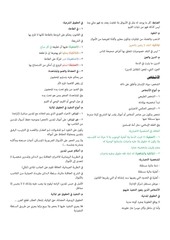 Page 5, pdf