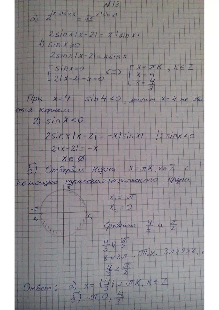 Page 1 of 1, images (1)
