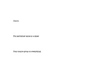 Page 4, pdfresizer.com 2016 03 18 02 09