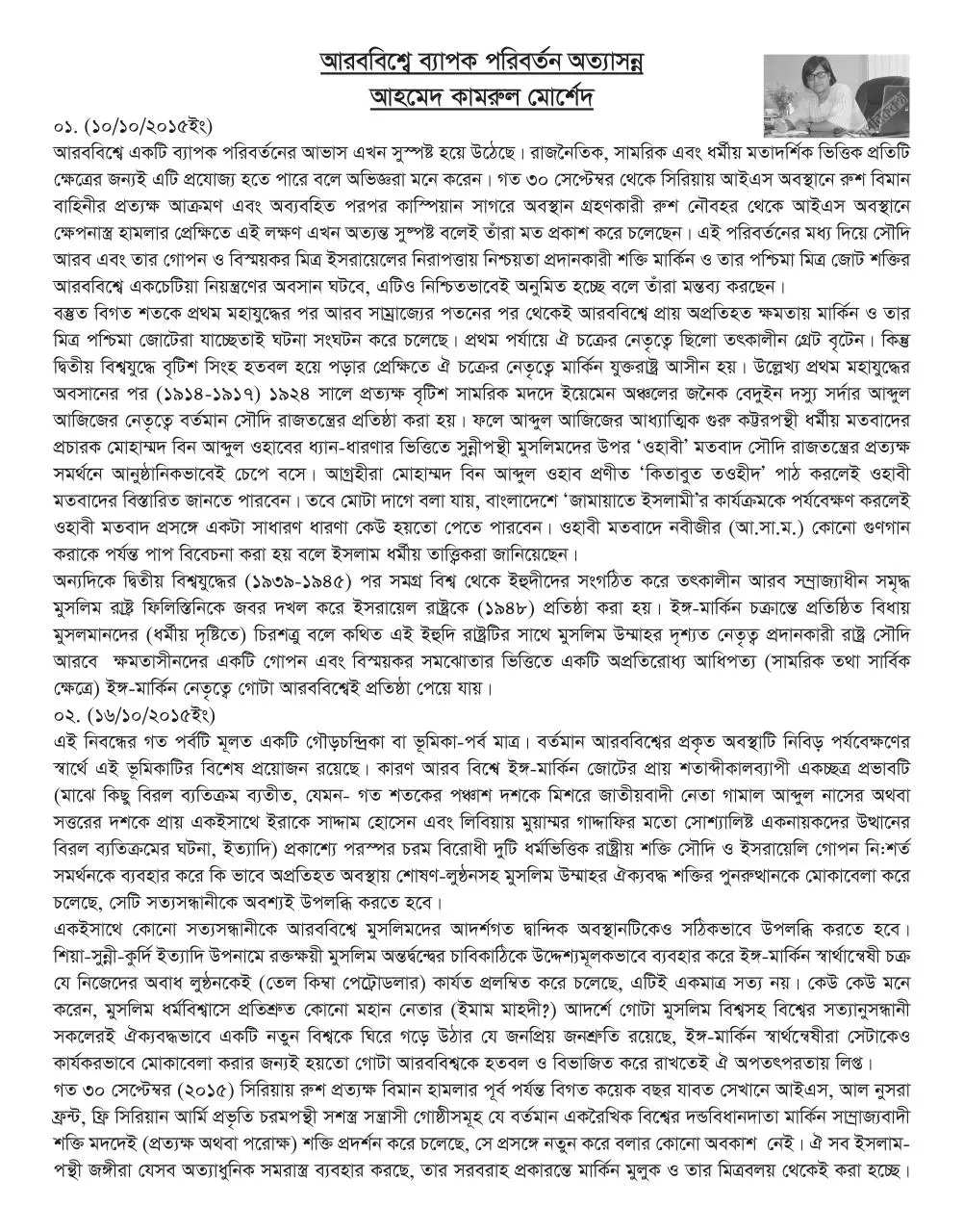 Page 1 of 4, Untitled 7