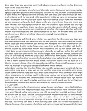 Page 3, Untitled 7