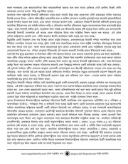 Page 4, Untitled 7