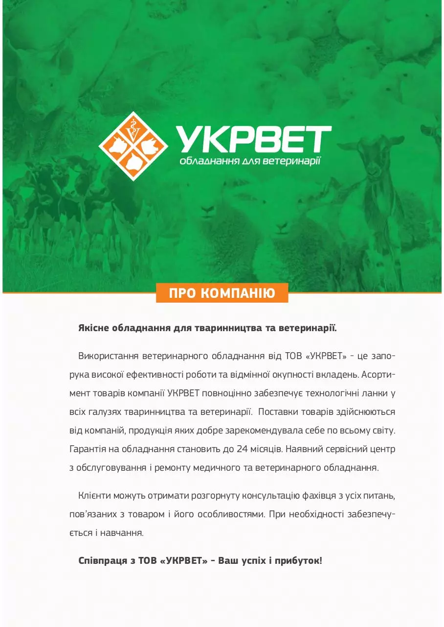 Page 2 of 64, ukrvet svinarstvo katalog print Low