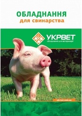Page 1, ukrvet svinarstvo katalog print Low