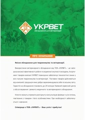 Page 2, ukrvet svinarstvo katalog print Low