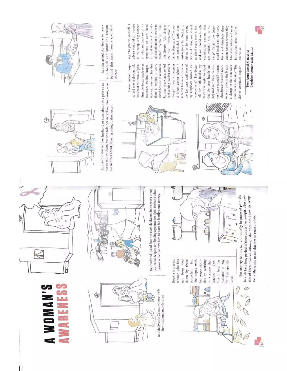 Page 5 of 7, YasminPt2
