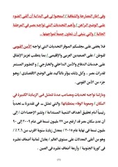Page 5, gov statement[1]