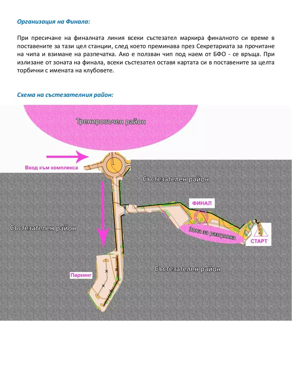 Page 4 of 8, Bulletin BPK 2 krug Final