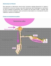 Page 4, Bulletin BPK 2 krug Final