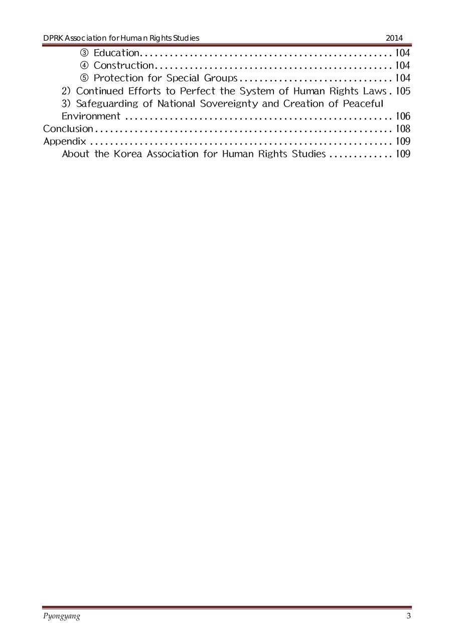 DPRK Association for Human Rights (2014).pdf - page 4/111