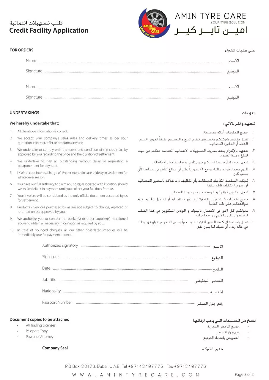 Page 3 of 3, Credit Application AMIN TYRE CARE