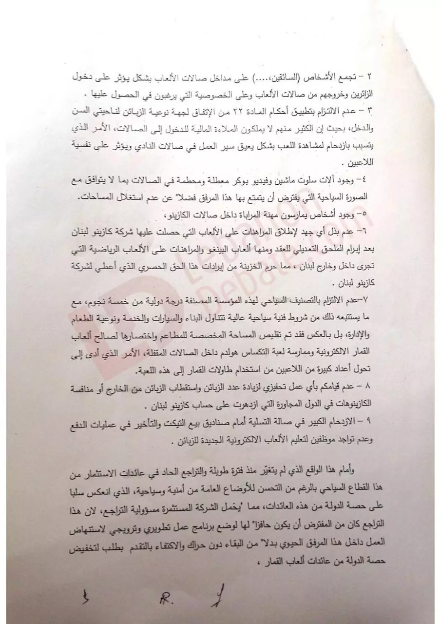 Page 2 of 4, images