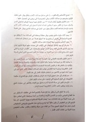 Page 2, images