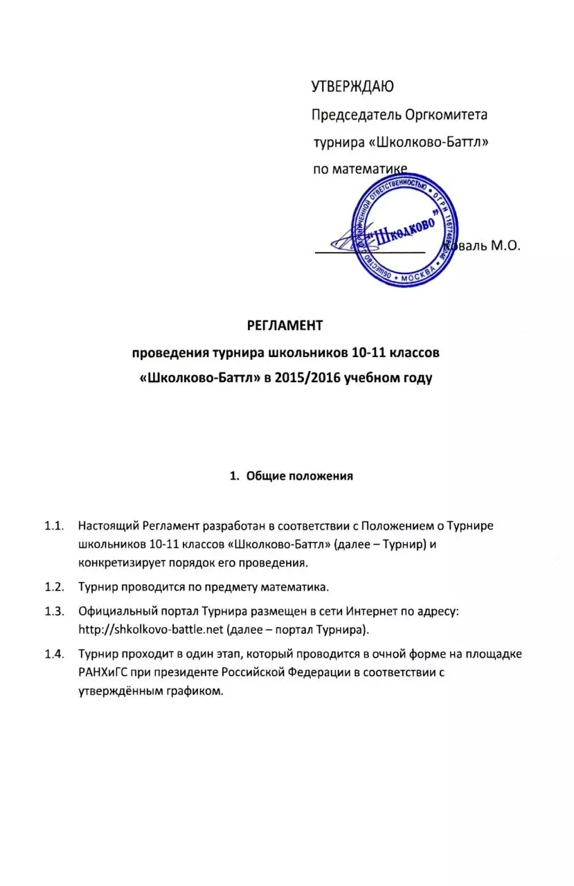 Page 1 of 4, pdf