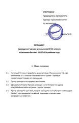 Page 1, pdf