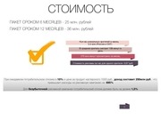 Page 5, преза