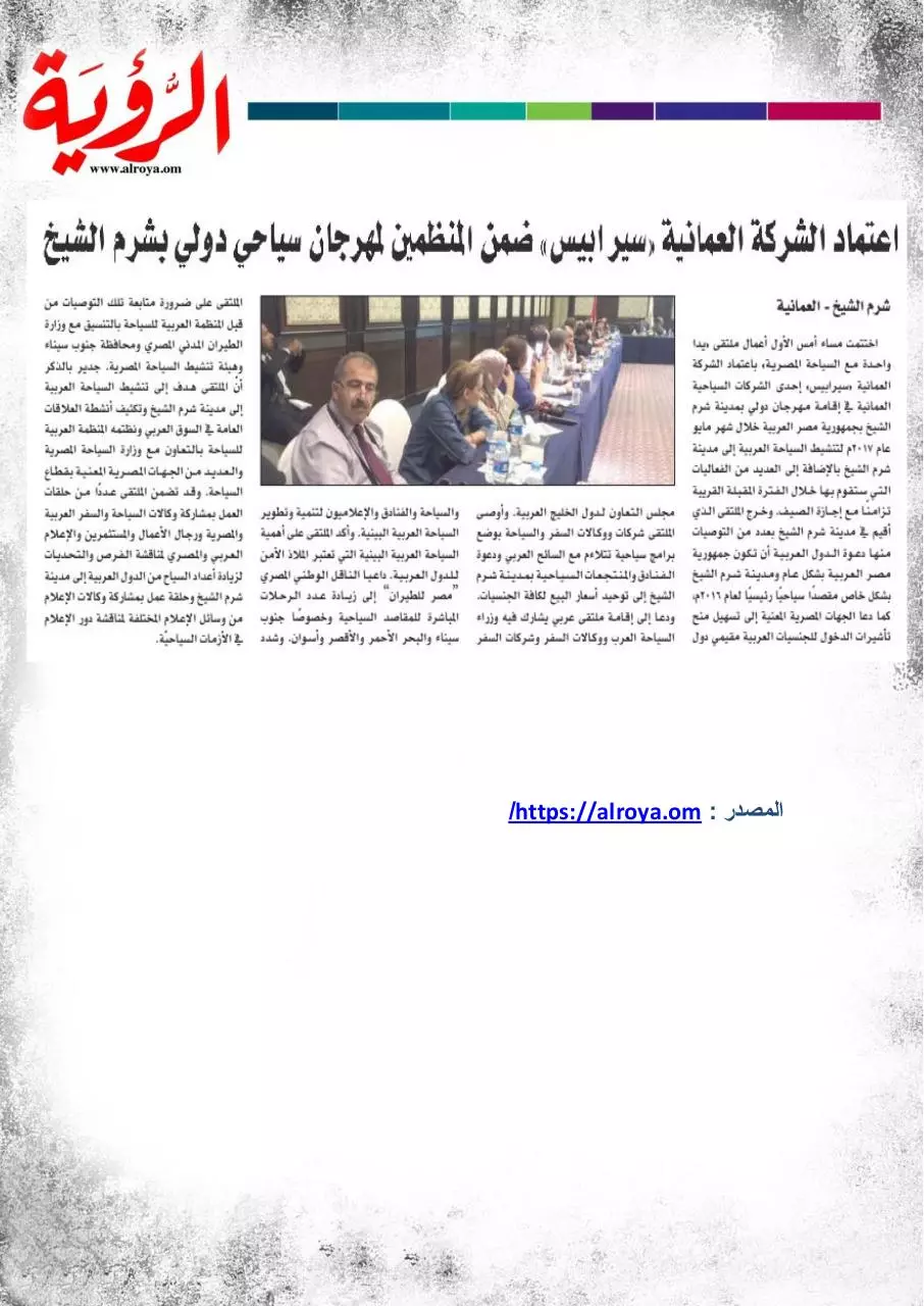 Page 4 of 8, الصحف 4 أبريل