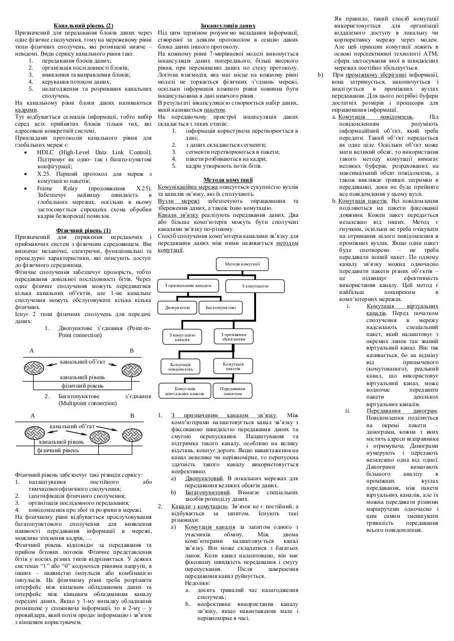 Page 3 of 8, modul
