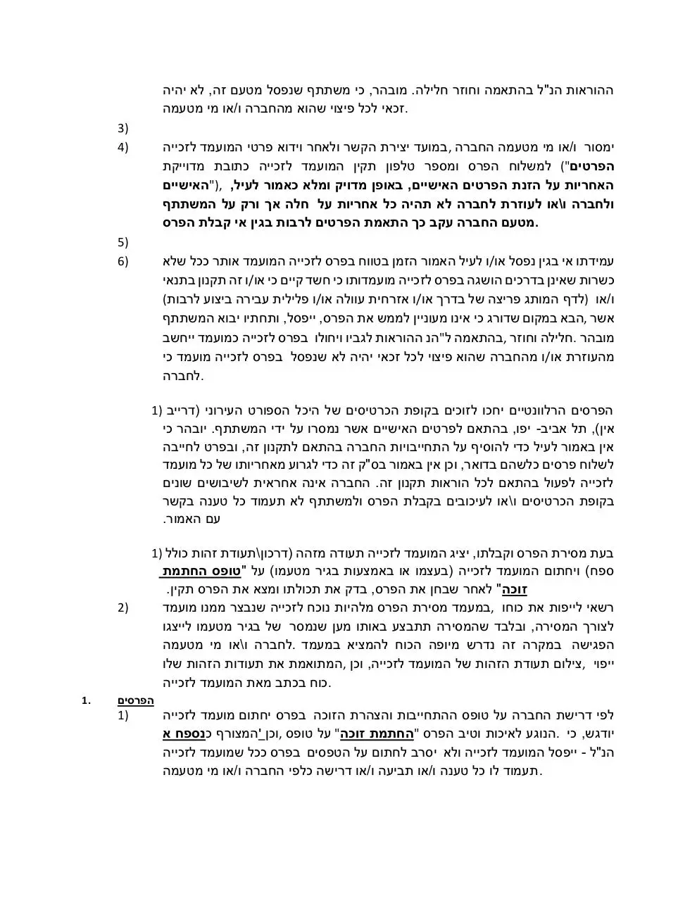 Page 5 of 12, pdf