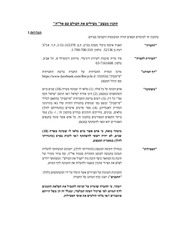Page 1, pdf