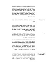 Page 2, pdf