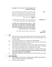 Page 3, pdf