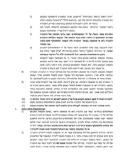 Page 4, pdf