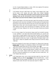 Page 5, pdf