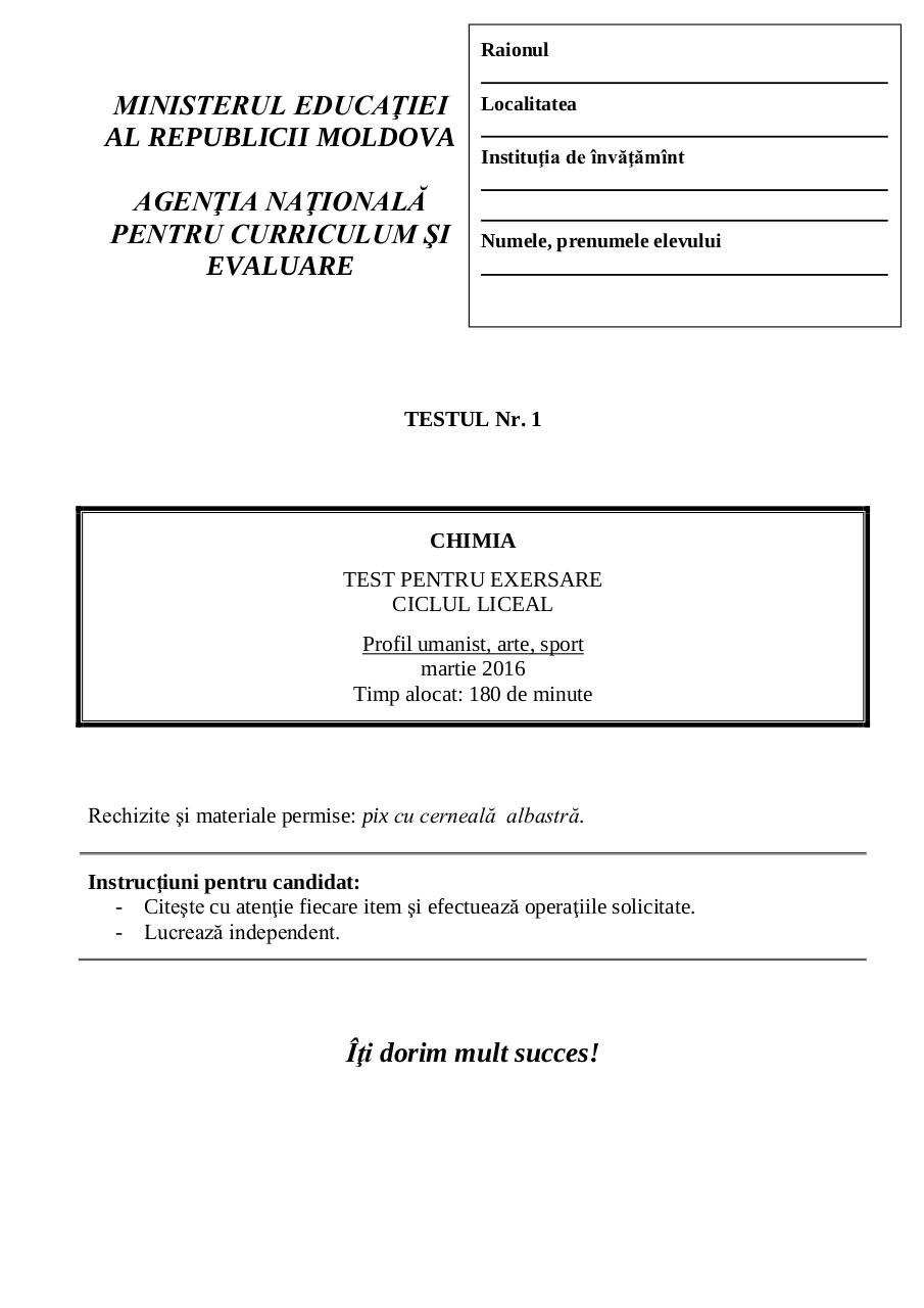 12_CHI_TEST1_U_RO_ESANTION16.pdf - page 1/7