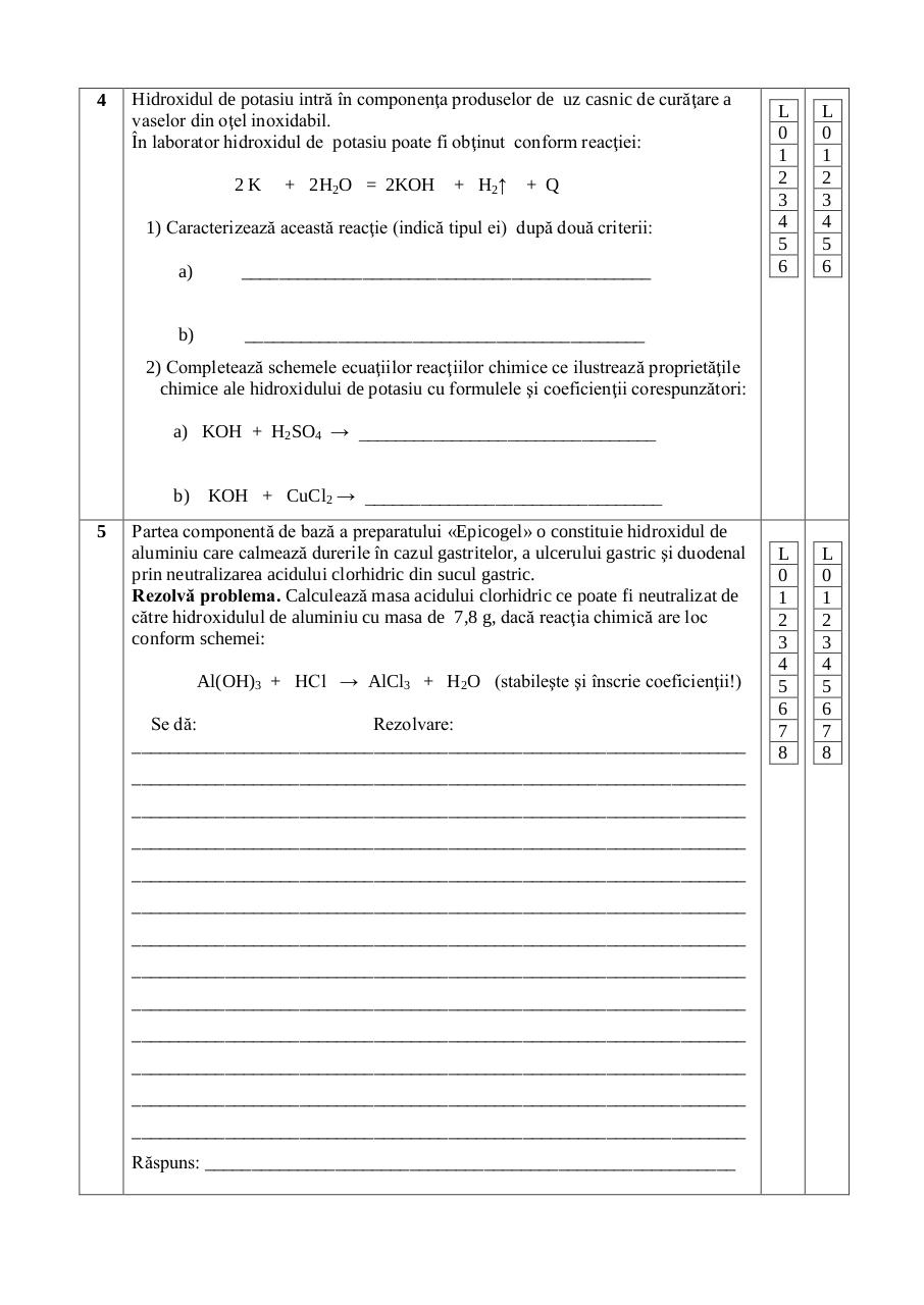12_CHI_TEST2_U_RO_ESANTION16.pdf - page 3/7