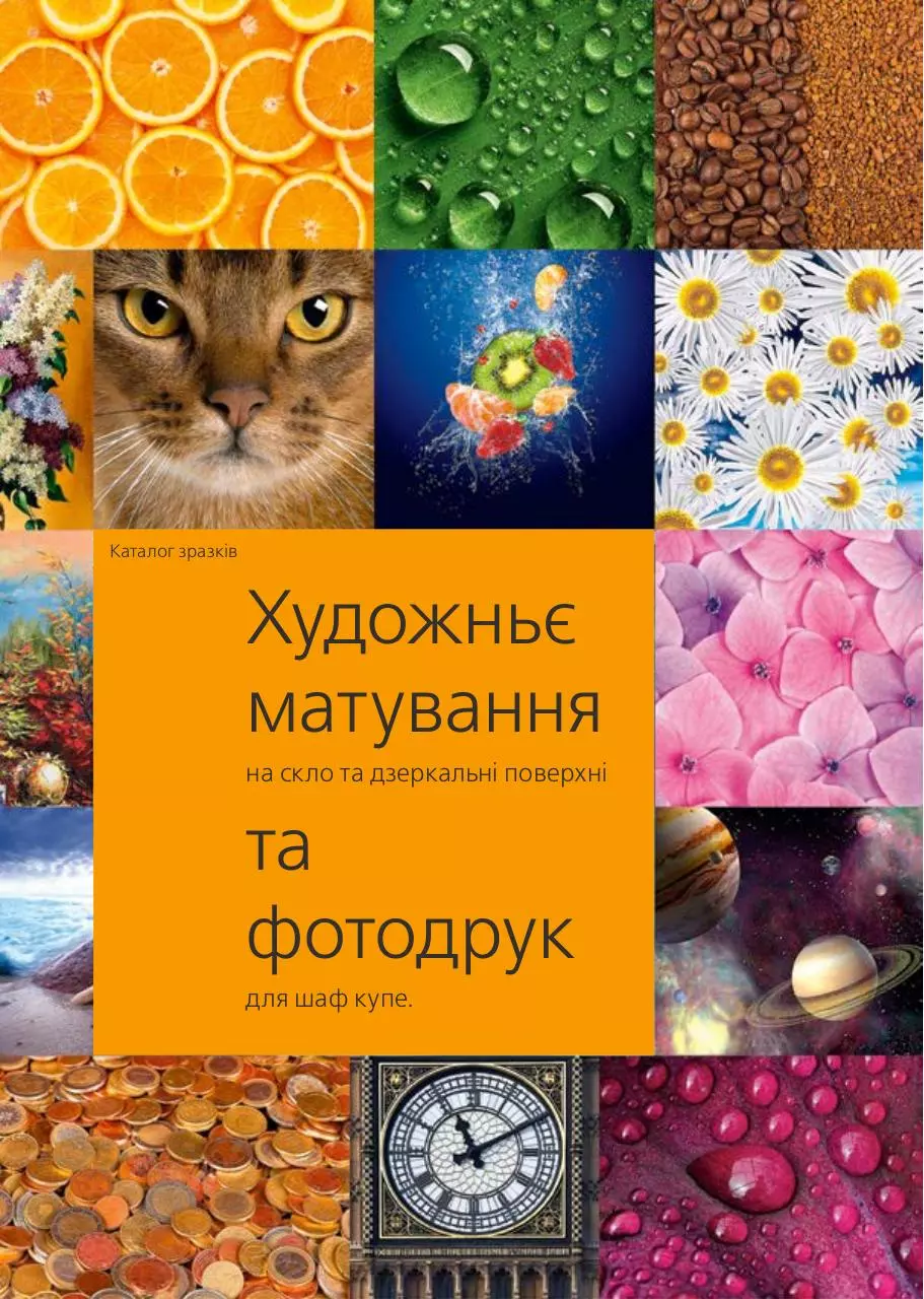 Page 1 of 208, katalogue foto and mat 2015 prewiev 2 (1)