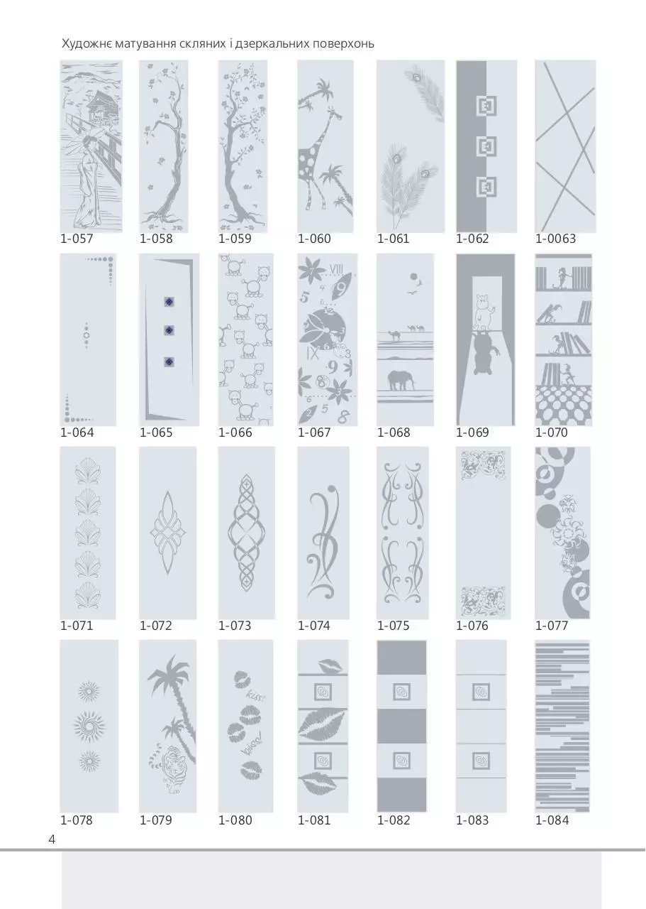 Page 4 of 208, katalogue foto and mat 2015 prewiev 2 (1)