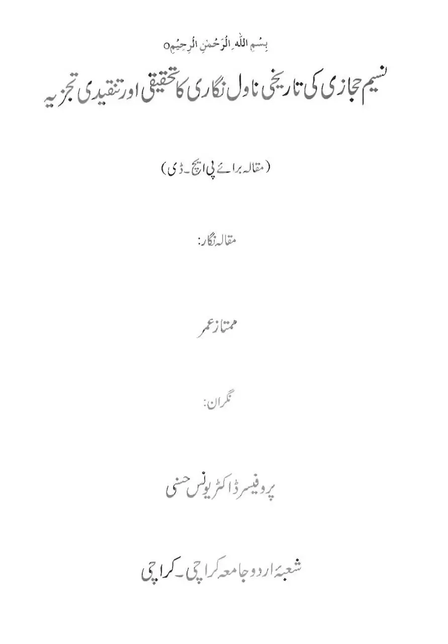 Page 1 of 526, 1773