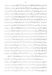 Page 4, 1773