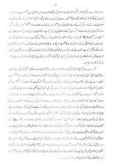 Page 5, 1773