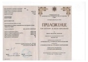 Page 3, Structural Engineering Master's (BG)