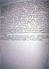 Page 5, fsiqiatriis mokle kursi naneishvili