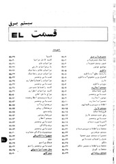 Page 4, DOC 20160425 WA0190