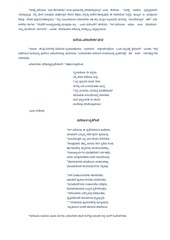 Page 2, ಸುಸಂದೇಶ